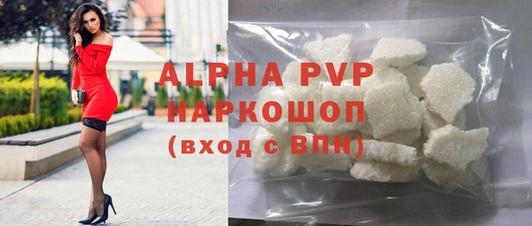 MDMA Premium VHQ Белокуриха